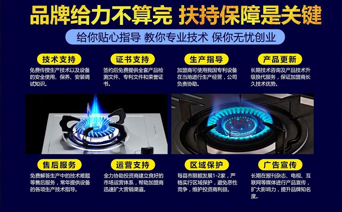 广东新奥新能源燃气招商加盟行业专家在线为您服务,新奥新能源燃气招商加盟,深圳新奥新能源燃气招商加盟行业专家在线为您服务,广东新奥新能源燃气招商加盟哪家专业,广东专业新奥新能源燃气销售推荐,深圳优质新奥新能源燃气批发优质商家