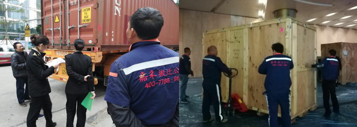 龙岗区优质搬厂哪家好