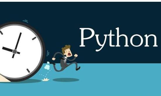 Python的优点有什么?值得大家学习的语言插图1 Python