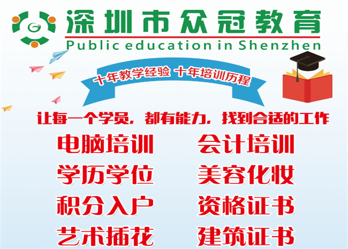 636798074609055701_zhongguanjiaoyu_8907278.png