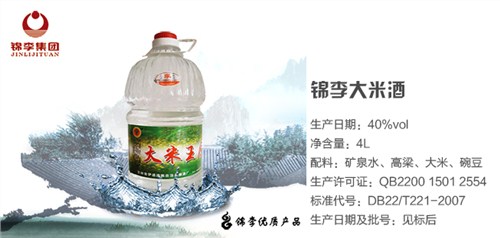 大米粮食酒哪家可口