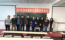 九台围棋入门培训 长春围棋培训学校 弘弈供