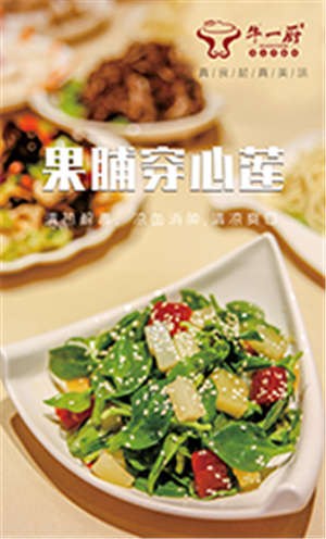 黑龙江省佐邦餐饮管理有限公司