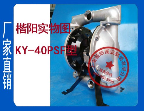 QBY-K型不锈钢气动隔膜泵厂家直销