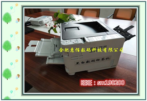 惠佰HB-611n黑白条码标签打印机
