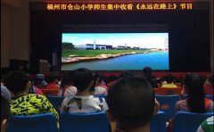 焦作全彩LED电子屏公司,LED电子屏,安阳全彩LED电子屏,开封室内LED电子屏上门安装,企业IT外包要多少钱,河南全彩LED电子屏厂家供应