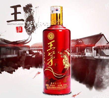 重庆口碑好王茅酒-百年印象产品介绍,王茅酒-百年印象,重庆口碑好王茅酒-百年印象质量放心可靠,重庆口碑好王茅酒-百年印象信赖推荐,重庆口碑好王茅酒-百年印象销售厂家,重庆口碑好王茅酒-百年印象服务放心可靠