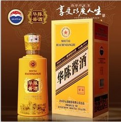 四川**华陈酱酒-酱樽信赖推荐,华陈酱酒-酱樽