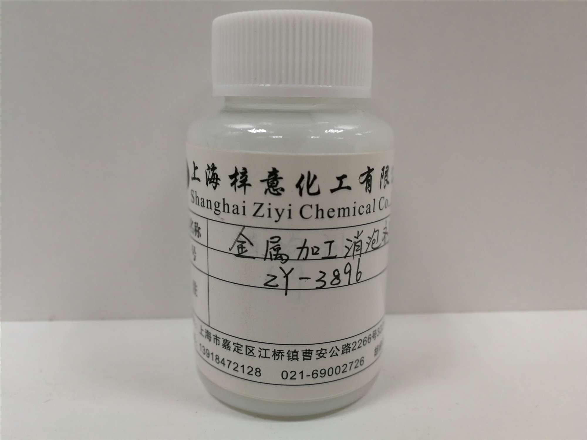 仙桃 金属加工消泡剂