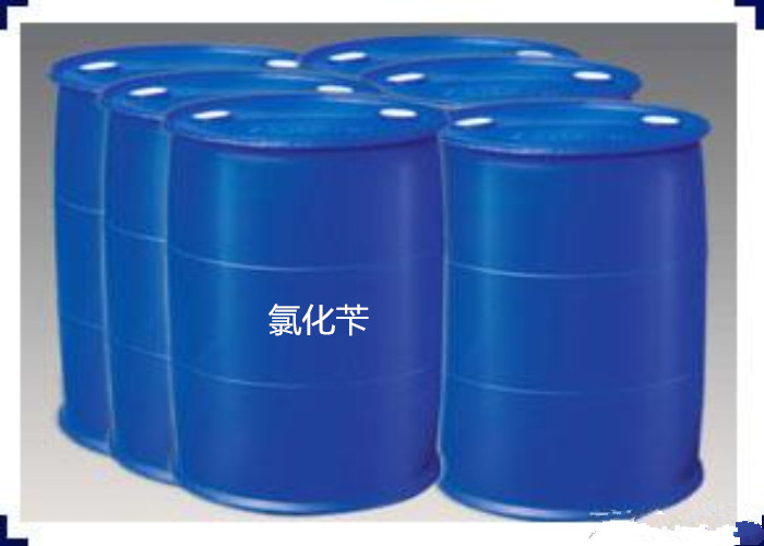 临沂高纯度氯化苄价格,氯化苄,临沂专业氯化苄规格齐全,临沂专业氯化苄量大从优,临沂高纯度氯化苄值得信赖,临沂专业氯化苄高品质的选择
