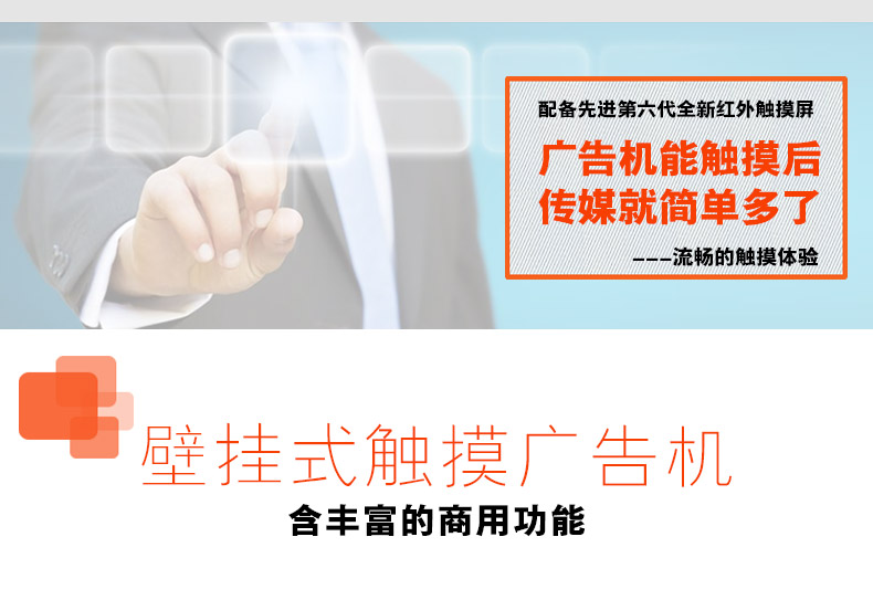 方便一体机在线咨询,一体机,42寸落地式广告一体机优质商家,优良自助终端一体机优质商家,正宗广告一体机厂家供应,方便自助终端一体机在线咨询