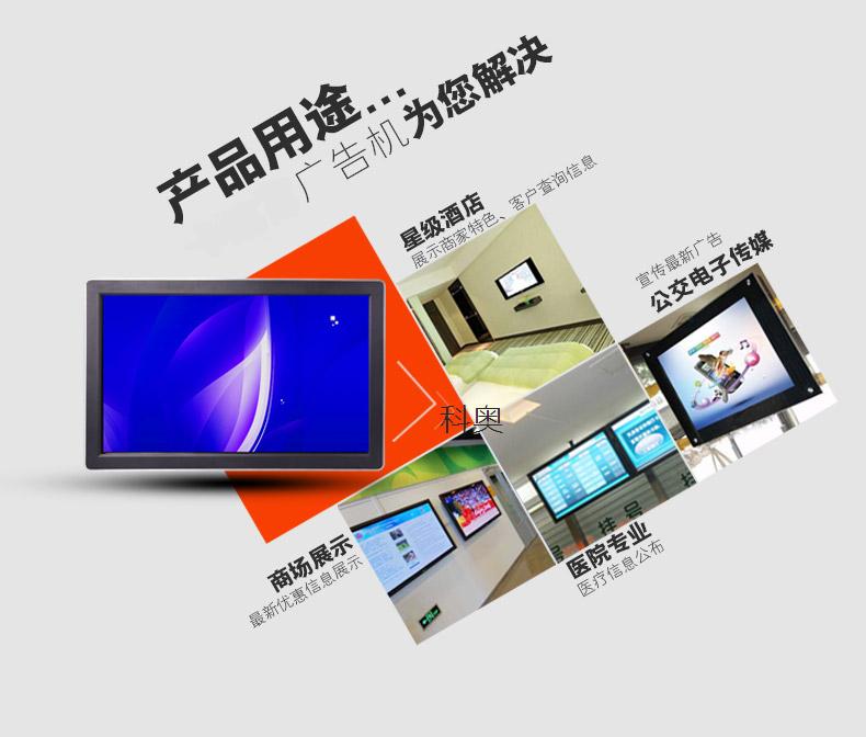 方便一体机在线咨询,一体机,42寸落地式广告一体机优质商家,优良自助终端一体机优质商家,正宗广告一体机厂家供应,方便自助终端一体机在线咨询