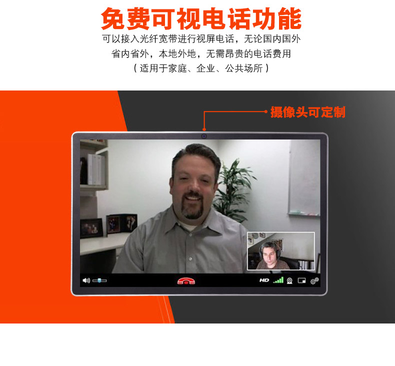 优良一体机销售电话,一体机,优质自助终端一体机哪家强,实用一体机性价比高,正宗一体机便宜,42寸落地式广告一体机销售电话