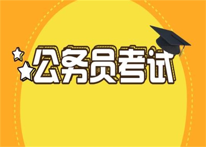 济源公务员考试申论如何审题