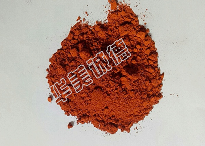 江苏氧化铁颜料,氧化铁颜料,氧化铁颜料厂家供应,氧化铁颜料诚信企业推荐,贵阳氧化铁颜料,福州氧化铁颜料
