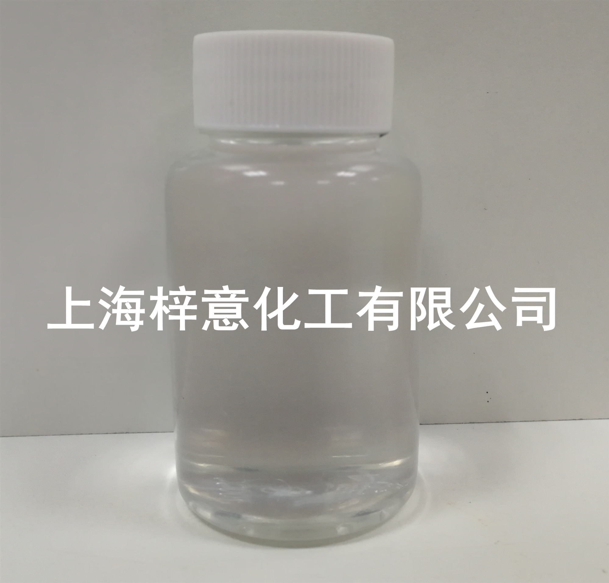 洗衣液消泡剂找谁