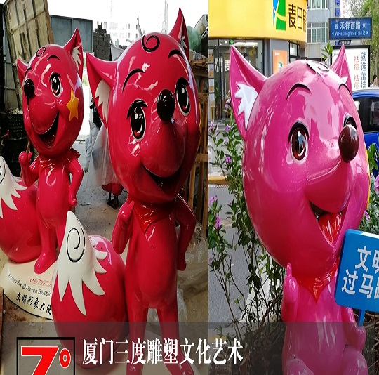 宁波质量卡通雕塑销售 来电咨询「厦门三度雕塑文化供应」 - 荆门新闻