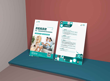 江苏如何设计单页背景,单页,浙江DM单页,浙江如何设计单页设计,浙江专业包袋制作模板,上海尺寸包袋制作