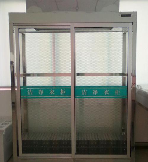 山东无尘洁净衣柜厂家