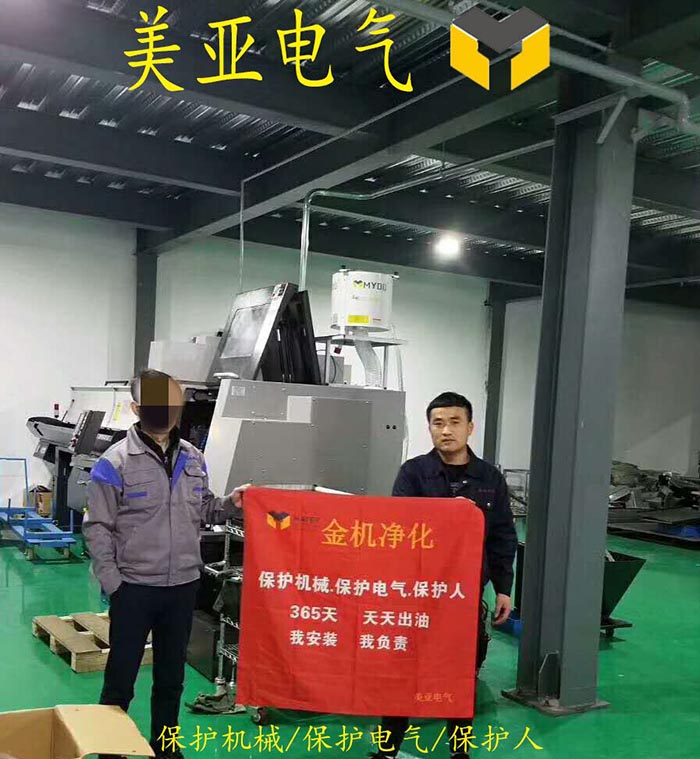 宿迁工业油雾机 美亚供应