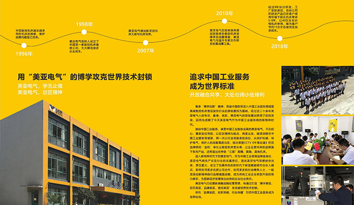 丽水油雾净化器厂家供应 美亚供应
