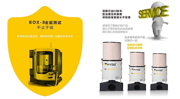 连云港工业油雾收集器 美亚供应