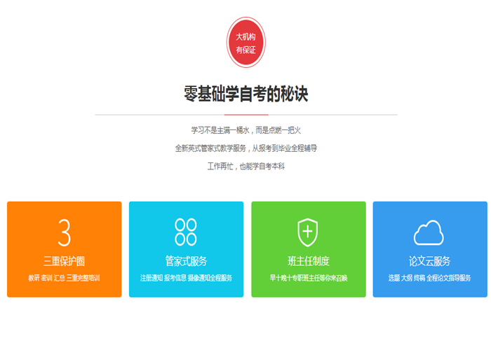 636872258175173646_zhongguanjiaoyu_6723981.png