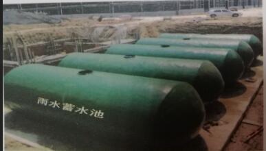 雨水收集池设计 636874630356060118_wmbtcb_6564186.jpg