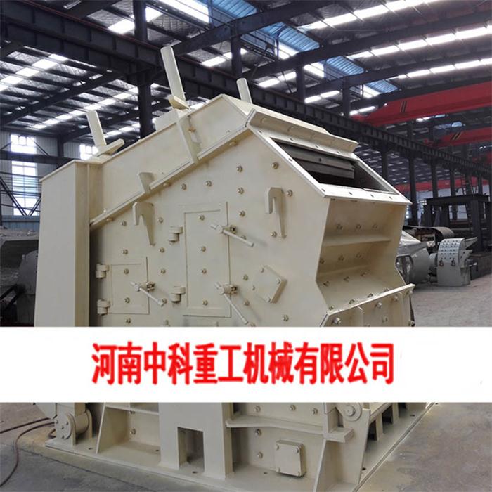 箱式破碎机推荐厂家 推荐咨询 中科供应
