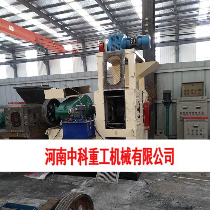 正规矿粉压球机厂家 诚信经营 中科供应