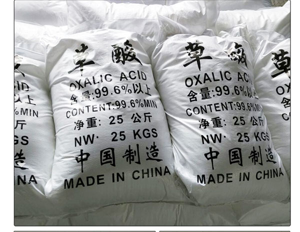 江苏草酸供应商