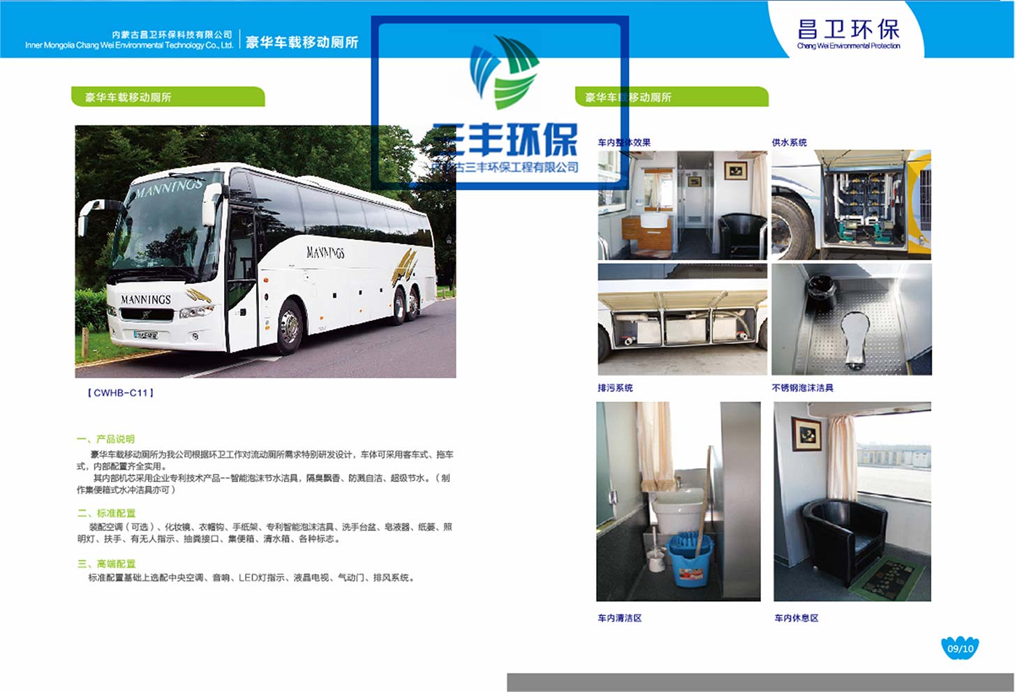 阿拉善優良無水打包移動廁所銷售廠家