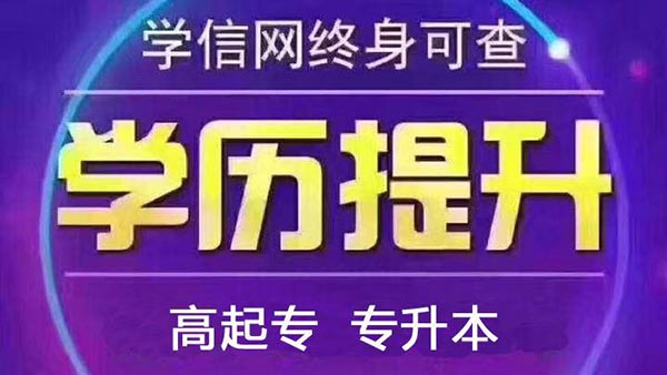 教育部留学服务中心推出《国（境）外学历学位认证攻略》提高相关服务便当性