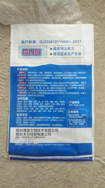 636898140621587396_yuanhao_5145086.jpg