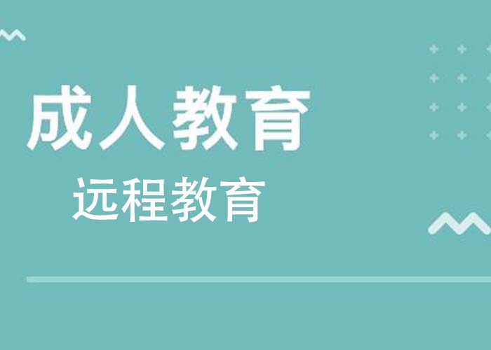 南环靠谱教育培训 创新服务 尚程供应