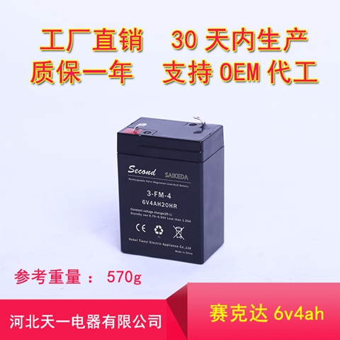 辽宁liwei6v4销售电话 诚信为本 河北天一电器供应