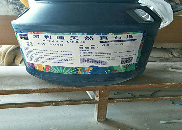 淄博黄底真石漆批发,真石漆