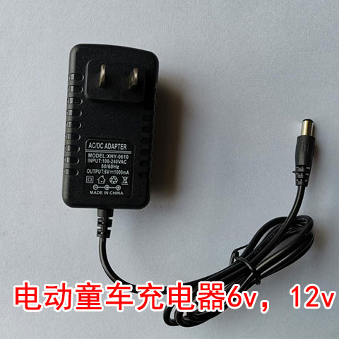 甘肃充电器便宜
