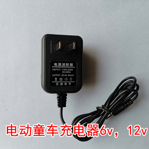 甘肃充电器便宜
