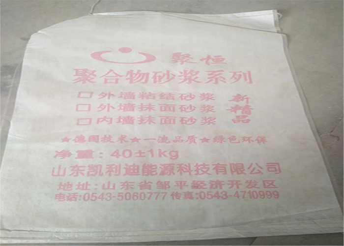 淄博防水材料生产厂家,防水材料