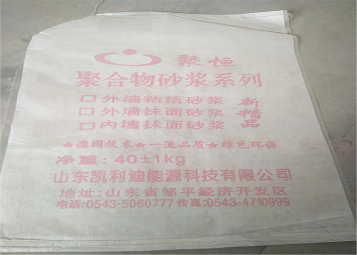 潍坊刚性防水材料供应,防水材料