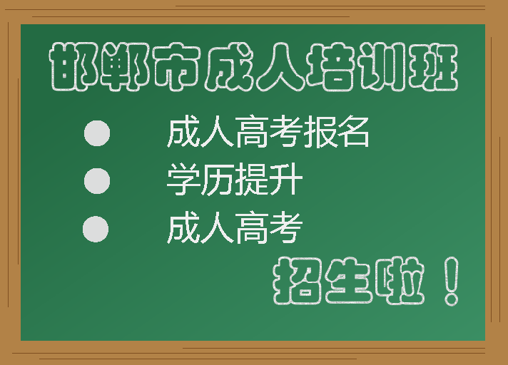 大名正规教育价格 创造** 尚程供应