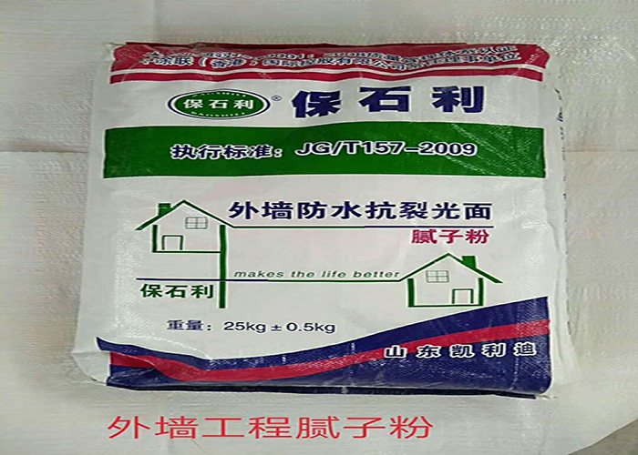 潍坊找平腻子膏,腻子膏