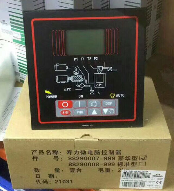 江苏寿力原装配件批发 越唐供应
