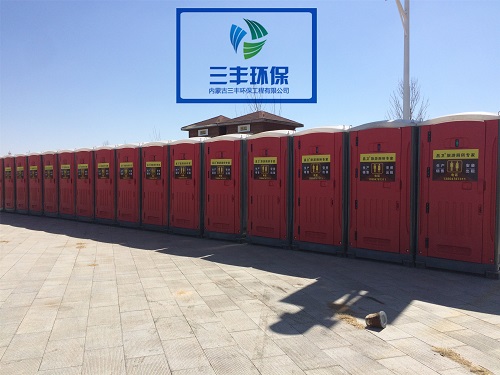 公共移动厕所供应巴彦淖尔市 欢迎来电 三丰供应