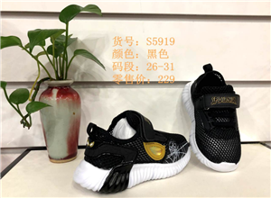 销量好口碑好的儿童鞋 636936887964951226_zzdrsm_7391484.png