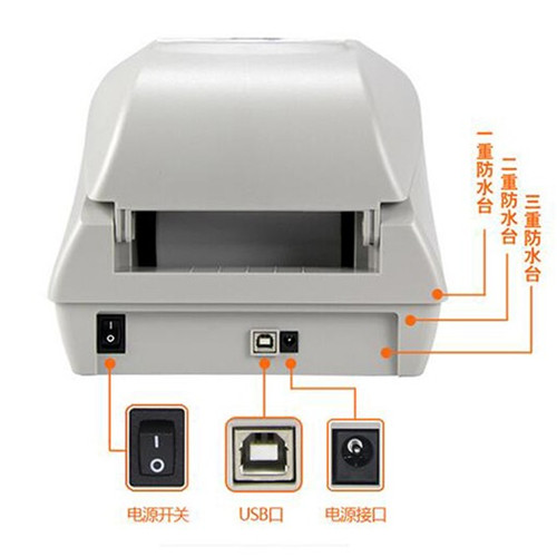 苏州RFID条码打印机供应商 苏州冠码信息技术供应