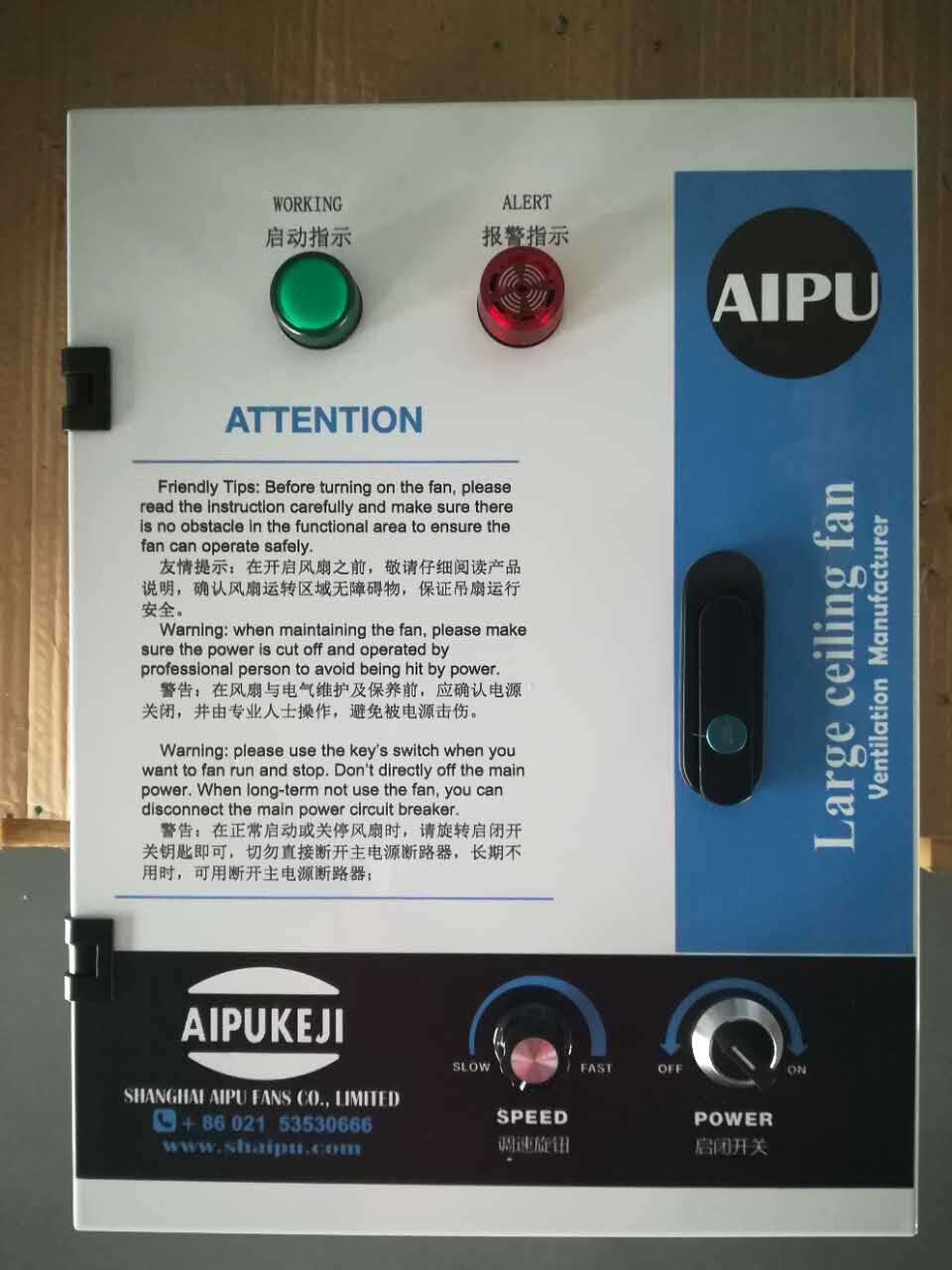 上海7.5米工业风扇节能环保