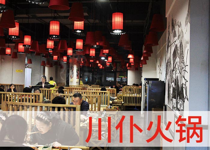 邯山区连锁火锅招商培训