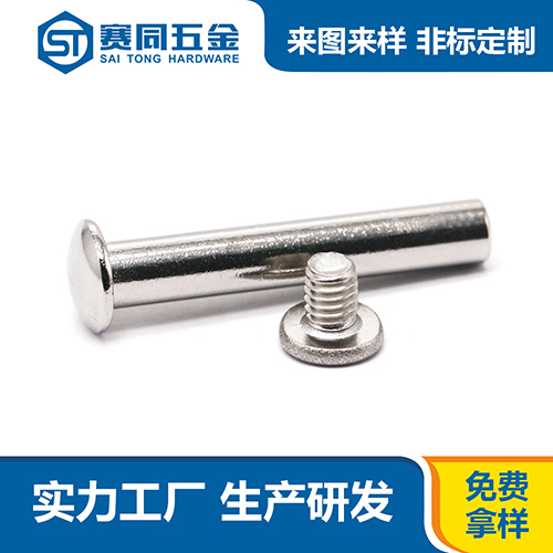 广东儿童滑板车对锁螺丝厂家供应